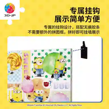 3D-JP 586pcs HN1361