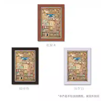 3D-JP 600pcs H2137