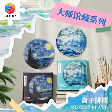 3D-JP 124pcs PL1002PL1006