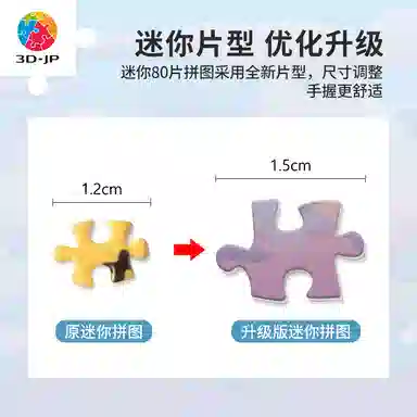 3D-JP 80pcs Q1102