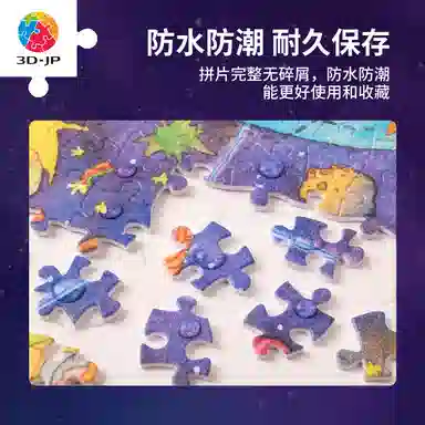 3D-JP 2000pcs H3960