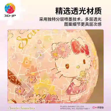 3D-JP 3d 236pcs JA1021