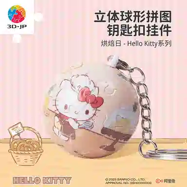 3D-JP Hello Kitty 24pcs A3876 1970s