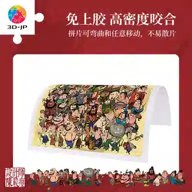 3D-JP 108 1200pcs H4122