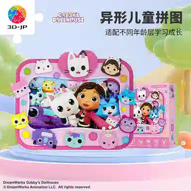 3D-JP 92pcs TD1001