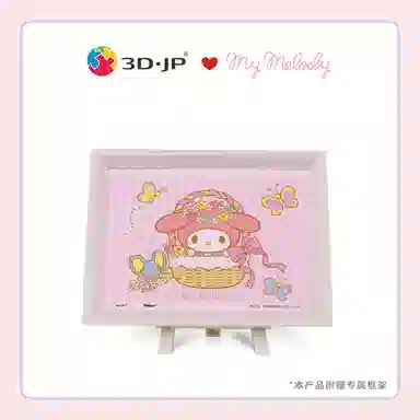 3D-JP 150pcs P1435