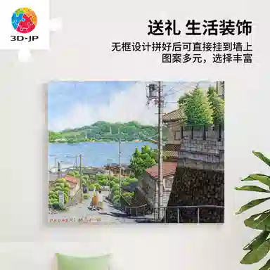 3D-JP 2176pcs HN1405