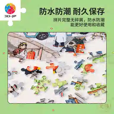 3D-JP 2000pcs H4134