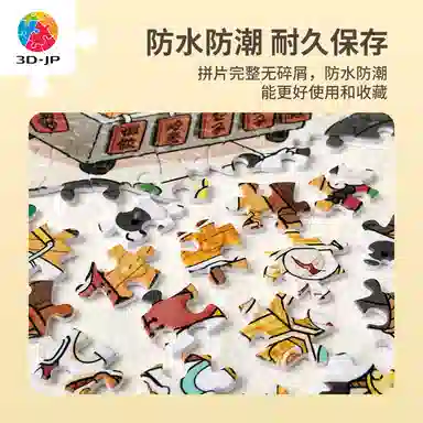 3D-JP 1000pcs H3205H3206