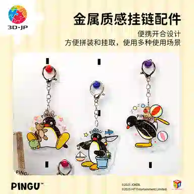 3D-JP Pingu