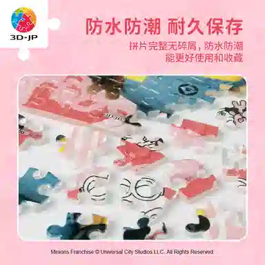 3D-JP diy YD1003