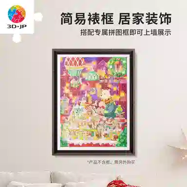 3D-JP 1200pcs H3452