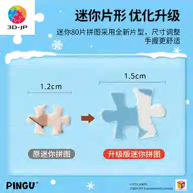 3D-JP Pingu Q1299