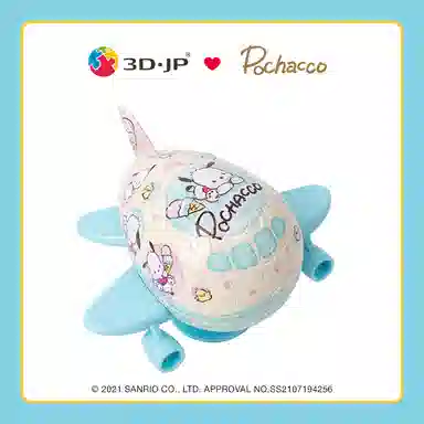 3D-JP 80pcs E1118