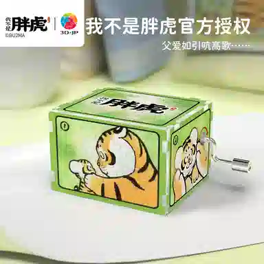 3D-JP 28pcs HG1009
