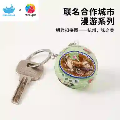 3D-JP 16pcs24pcs60pcs366pcs BD1215A3932FA1025HN1472