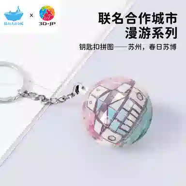 3D-JP 16pcs24pcs60pcs366pcs A3913BD1147FA1013HN1455