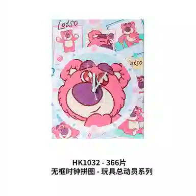 3D-JP 366pcs HK1030HK1032