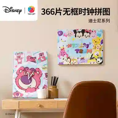 3D-JP 366pcs HK1030HK1032