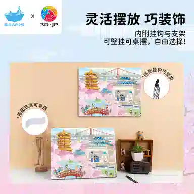 3D-JP 301-600pcs BD1201A3920FA1016HN1454