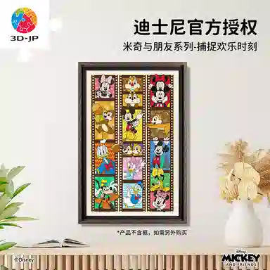 3D-JP diy 600pcs1000pcs1200pcs H1956-H2529