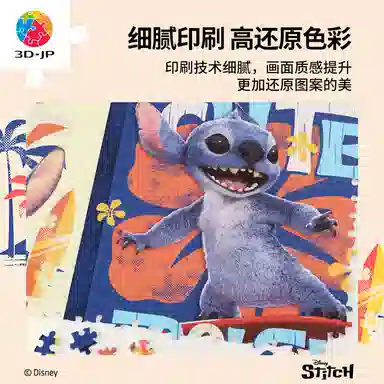 3D-JP diy 600pcs1000pcs1200pcs H1956-H2529