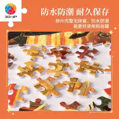 3D-JP 600PCS H3316H3292