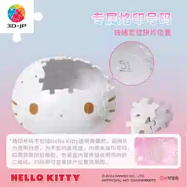 3D-JP hello kitty 50 97pcs F1030