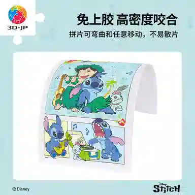 3D-JP diy 600pcs1000pcs1200pcs H1956-H2529