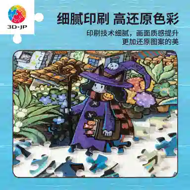 3D-JP 1000pcs H3679