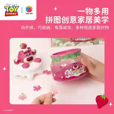 3D-JP 64pcs BC1020