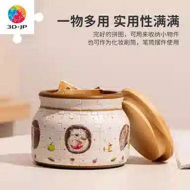 3D-JP 0-300pcs BC1001