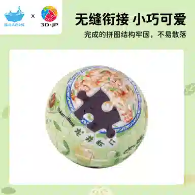 3D-JP 16pcs24pcs60pcs366pcs BD1215A3932FA1025HN1472