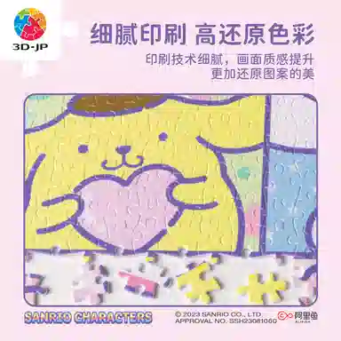 3D-JP x Sanrio 3D-JP-2406-0003