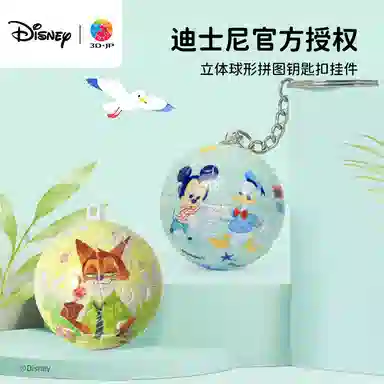 3D-JP 24pcs A3846