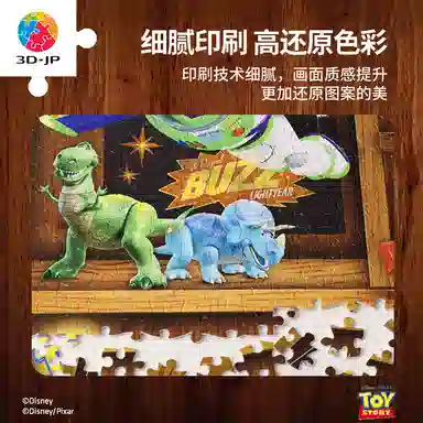 3D-JP diy 600pcs1000pcs1200pcs H1956-H2529