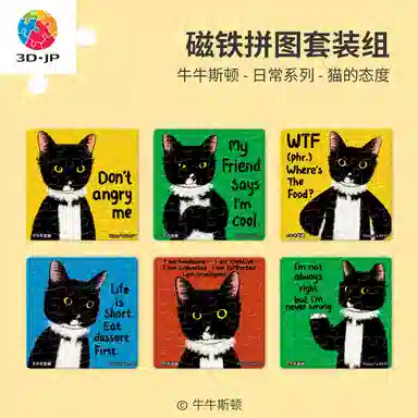 3D-JP 16pcs D1633