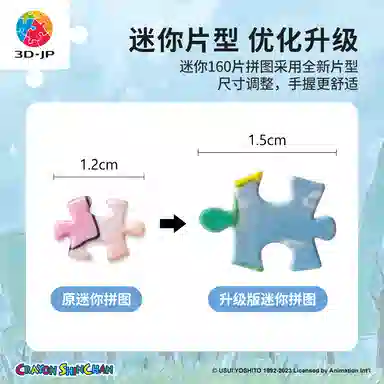 3D-JP 160pcs Q1123Q1131Q1130