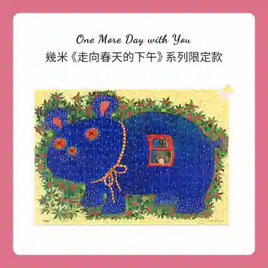 3D-JP 368pcs P1458