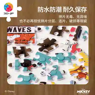 3D-JP diy 600pcs1000pcs1200pcs H1956-H2529