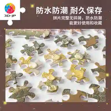 3D-JP 1000pcs H3379