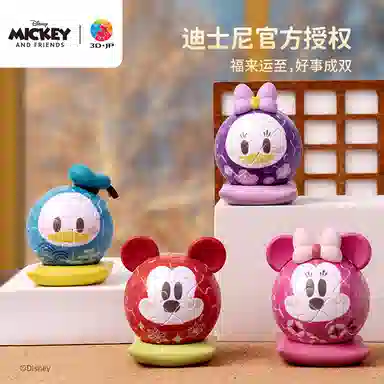 3D-JP 48pcs A3782
