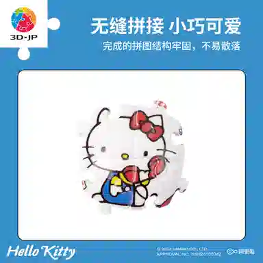 3D-JP Hello Kitty 24pcs A3876 1970s