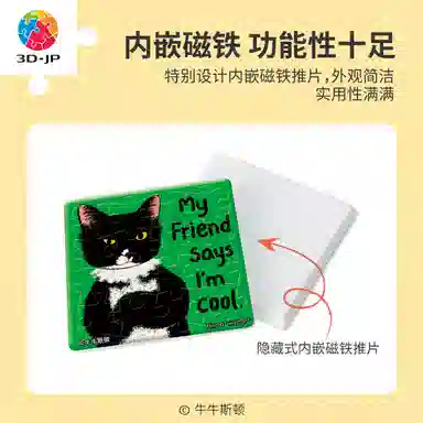 3D-JP 16pcs D1633