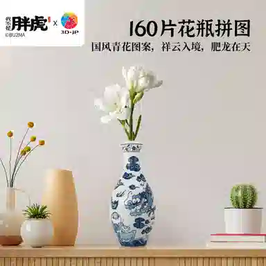 3D-JP 160pcs S1044