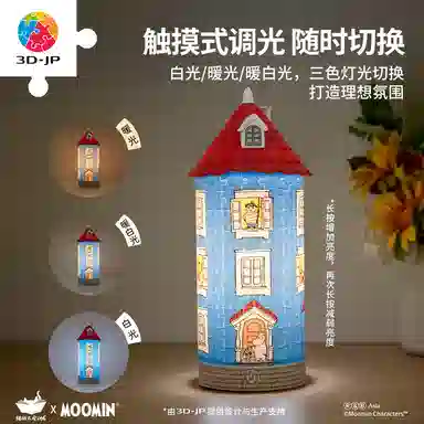 3D-JP 160pcs JB1021