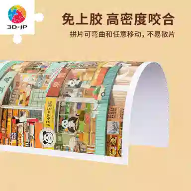 3D-JP 2000pcs H2982