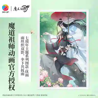 3D-JP 600pcs1000pcs1200pcs H4142H4143H4144H4145