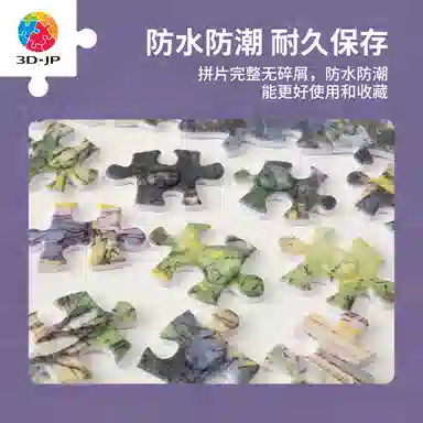 3D-JP 1200pcs H3778