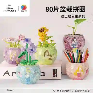 3D-JP 80pcs K1095K1098